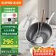 蘇泊爾（SUPOR）電炒鍋 電煮鍋 電火鍋 電蒸鍋 家用多功能蒸煮炒菜 一體電熱鍋5.5L蜂窩晶紋CJ32A808配蒸籠