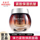 美膚寶（MEIFUBAO）美膚寶彈力緊致煥顏面霜淡化細紋緊致抗皺補水保濕護膚品男女 彈力緊致煥顏面霜 50ml