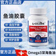 L-CALORIE魚油高濃度Omega3深海魚油DHA天然歐米伽rTG 1瓶裝體驗裝【推薦周期裝】搭健博迪魚油 京東自官方營店旗艦