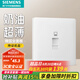 西門子（SIEMENS）開關(guān)插座啞光大板 弱電電視電腦網(wǎng)線信息面板 靈煜系列霧沙白 五類百兆電腦插座