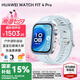 華為（HUAWEI）手表WATCH FIT 4 Pro【七夕情人節(jié)】運(yùn)動智能健康藍(lán)牙通話輕薄大屏NFC門禁交通支付送男女士朋友 海島藍(lán)丨送定制表帶+精美表盤
