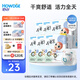 好之（Howdge）【品牌直供 安心品質(zhì)】不要緊拉拉褲XXXL96片（17KG+）超薄透氣