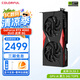 七彩虹（Colorful）RTX 4060 8G顯卡Ultra W 戰(zhàn)斧Advanced OC臺(tái)式電腦電競(jìng)游戲顯卡 RTX 4060 戰(zhàn)斧DUO 8G