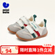 MINI BALA迷你巴拉童鞋兒童跑步鞋夏季新款透氣寶寶學(xué)步鞋復(fù)古德訓(xùn)阿甘鞋子 米色 腳偏寬的寶寶建議拍大一碼 25 碼適合腳長(zhǎng)15.0-15.5cm