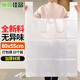 巢極佳品加厚搬家袋被子衣服玩具收納袋白色透明手提袋背心袋塑料袋子