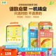 洪恩識字 早教學(xué)習(xí)機(jī) 識字 思維 英語 思維機(jī) 玩具2-6歲兒童禮物啟蒙 早教機(jī)+識字( 啟蒙)+思維( 啟蒙)2套卡