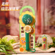 甜蜜點教師節(jié)禮物艾草錘送老師幼兒園兒童禮物伴手禮實用禮品感恩老師