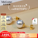 meluxe美奈18k金Akoya天然海水珍珠耳釘小燈泡耳飾七夕情人節(jié)禮物送老婆 【18K金】8.5-9mm微微瑕+K金耳堵