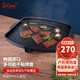 LaCena樂且娜韓國進(jìn)口烤肉盤麥飯石不粘烤盤韓式烤肉圓形方形卡式爐戶外 電磁爐明火通用烤盤