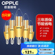 歐普照明（OPPLE）led節(jié)能燈泡家用吊燈蠟燭尖泡超亮單燈光源銀色 【5只裝】E14 尖泡 9W 白光
