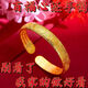 招財(cái)百福開(kāi)口實(shí)心手鐲時(shí)尚百搭送媽媽禮物時(shí)尚百黃金色手鐲女款 【金色百福手鐲】開(kāi)口 【亮面圓福心經(jīng)】