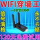 wifi信號增強放大器擴大千兆網(wǎng)絡(luò )5g無(wú)線(xiàn)路由接收中繼器穿墻王家用 標準款【穿墻王】走哪都有網(wǎng)