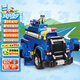 汪汪隊立大功（PAW PATROL）玩具車狗狗巡邏車玩具套裝聲光玩具生日禮物兒童-終級警車