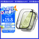 軒邑 適用華為WATCH FIT3保護殼+膜 殼膜一體全包fit3保護套保護膜屏幕貼膜 防指紋硬殼+鋼化膜 透明