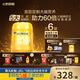 飛鶴星飛帆卓睿 嬰兒配方奶粉1段(0-6個(gè)月)750g*6 乳鐵蛋白 育兒補(bǔ)貼
