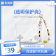 百詞斬單詞機真人發(fā)音單詞學(xué)習(xí)機保護(hù)套配件 透明殼+木質(zhì)掛鏈