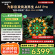 創(chuàng)維電視75A6F Pro 75英寸智能平板電視機2304分區(qū)QD-Mini LED 回音壁液晶游戲 75吋國家補貼20% A6E+