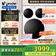 統(tǒng)帥（Leader）【全球獨(dú)家首發(fā)】三筒快凈0手洗 海爾智家出品 懶人滾筒洗衣機(jī)家用全自動 三桶 國家補(bǔ)貼20% 一級能效 XQGL125-MBLDE697WU1