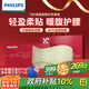 飛利浦（PHILIPS）按摩腰帶腰部按摩器無線輕薄大姨媽生理期緩解腰腹酸脹痛送女友老婆生日七夕情人節(jié)禮物3213B綠