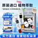Bigen美源發(fā)采快速黑發(fā)霜染發(fā)膏（棕黑色 882）進口 快速染發(fā)健康遮白