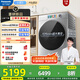 松下（Panasonic）【吳磊同款】滾筒洗衣機(jī)全自動帶烘干洗烘一體 506超薄洗衣機(jī)小薄荷SA1GM 10公斤家電國家補(bǔ)貼