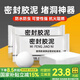 一靚燃?xì)鉄崴髋艧煿芊舛聼煹缹?zhuān)用火炕耐高溫塞空調(diào)孔堵蓋氣密封膠泥 升級(jí)款純白色【5包】60%客戶(hù)選擇