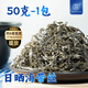 元瀧正宗日曬干海帶絲昆布絲無沙干貨500g牛肉面絲涼拌菜煲湯火鍋食材 日曬海帶絲50克