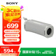 索尼（SONY）ULT FIELD 1 重低音戶外便攜式藍(lán)牙音箱 IP67防水防塵持久續(xù)航 藍(lán)牙5.3音響SRS-ULT10 米白