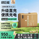 綠巨能（llano）適用尼康EN-EL14相機(jī)電池D5300 D5600 D3200 D5200 D3300 D3400 D5500 P7000 P7100直充電池Type-C