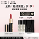 芭比波朗（Bobbi Brown）輕絨黑管唇膏 303號 暖粉絨 Boss Pink 3.5g 口紅七夕情人節(jié)禮物