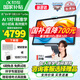 科大訊飛學(xué)習(xí)機(jī)S30Turbo平板小學(xué)到高中課程同步電腦全年齡段AI智能點讀學(xué)練機(jī)旗艦款 新品S30 Turbo【12英寸 8+256G】