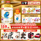 金領(lǐng)冠 珍護4段800g兒童配方奶粉（3-6歲兒童適用）新升級 4段 珍護 800g 1罐