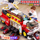 貝初眾兒童玩具車(chē)3-6歲男寶寶2歲汽車(chē)玩具男孩生日禮物4-5高端送小朋友7 山姆同款消防+送6合金車(chē)+大禮盒 二三四小學(xué)生的益智男童周歲禮物