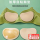 DUTRIEUX【2對裝】海綿自粘內(nèi)衣文胸墊聚攏顯大比基尼泳衣乳貼隱形插片 海綿胸墊【淺膚色】 心形+三角