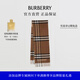 博柏利（BURBERRY）【禮物】圍巾男女 對比感格紋羊絨圍巾