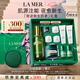 海藍之謎（LA MER）奇跡新生套裝(精萃水+晚霜)護膚品化妝品禮盒七夕情人節(jié)生日禮物