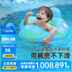 swimbobo兒童游泳圈防側(cè)翻男女童坐圈 小孩充氣浮圈安全坐圈兒童游泳裝備  藍色網(wǎng)兜款L(2-6歲 22-44斤）