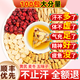北京同仁堂黃芪麥冬五味子茶包止出汗元?dú)馑膶毑枵谔摵雇Ｖ购共枭}散養(yǎng)生 30包【周期裝】黃芪麥冬五味子茶包普通版 官方艦旗正品
