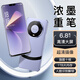 16G+1024G全新未拆封X70 Pro全網(wǎng)通5G旗艦驍龍雙卡120幀智能手機(jī) 紫羅蘭【6.8英寸M80全網(wǎng)通5G】 16G運(yùn)行+1024G內(nèi)存 官方標(biāo)配【手機(jī)全套】