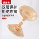 貝因美雙層乳盾新生兒奶盾硅膠乳頭保護罩乳貼輔助喂奶神器防咬奶嘴矯正