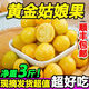 姑娘果新鮮正宗東北燈籠果新鮮當季水果姑鳥黃菇娘果現(xiàn)摘順豐包郵 凈重0.9-1斤菇娘果【單果5-8g】