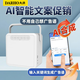 大洪錄音循環(huán)播放錄音喇叭地攤叫賣(mài)廣告音響文字轉語(yǔ)音藍牙播放一體機專(zhuān)業(yè)配音男女聲可添加背景音 大音量廣告音響【1000毫安】