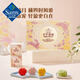 芳華似錦低糖月餅禮盒 780g 780g