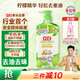 立白天然青檸洗潔精1kg 果蔬凈 A類食品用 維E護(hù)膚去重油不傷手洗滌靈