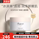 BONPOINT小櫻桃嬰幼兒童保濕滋潤(rùn)面霜50ml/盒 敏感肌0-3-6-9-12歲適用 兒童面霜50ml