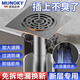 MUNOKY【德國】不銹鋼斷層地漏翻新器改造衛生間下水道蓋板過(guò)濾防臭堵塞 【14cm深】斷層排水不銹鋼地漏貼 加厚不銹鋼【磁吸閉合】拒絕臭味