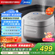 美的（Midea）IH電飯煲稻香電飯鍋家用電磁加熱4L大容量全智能預(yù)約多功能微壓煮飯鍋進(jìn)口內(nèi)膽MB-HS439