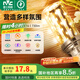 雷士（NVC） led燈泡吊燈玉米燈泡球泡光源高亮變色節(jié)能家用燈芯超亮節(jié)能燈泡 力薦！【E14】9W三色 玉米球泡