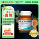 澳佳寶葉黃素成人多效護眼膠囊Ultra 保護視力 含維生素玉米黃 澳洲進口 澳佳寶多效護眼煥能膠囊 30片