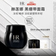 赫蓮娜HR黑繃帶面霜15ml禮盒保濕修護(hù)抗皺護(hù)膚品化妝品生日禮物送女友